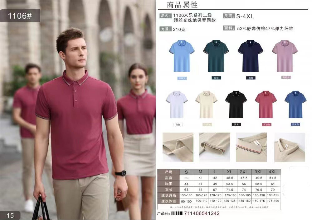 微信圖片_20240613111830