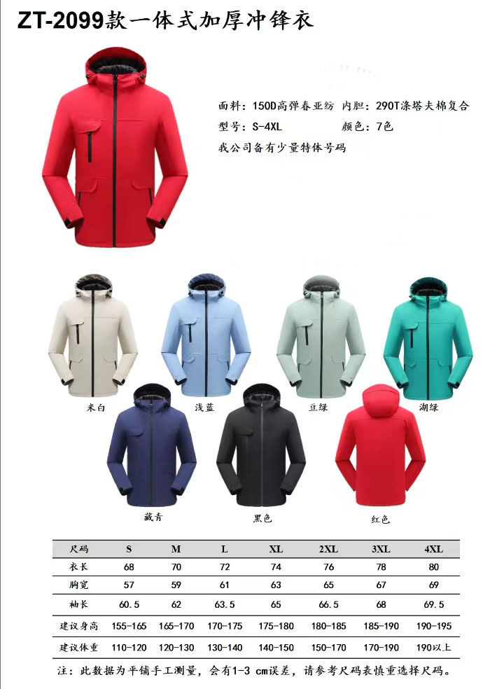 微信圖片_20240613111839